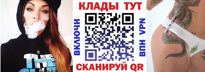 Наркошоп купить Марихуана Меф мяу мяу ЭКСТАЗИ Гашиш COCAIN APVP Абаза