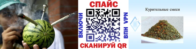 Купить закладки  Абаза  Бутират Butirat 