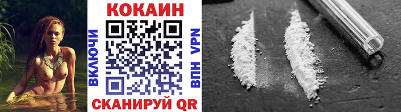 Купить закладки  Абаза  Cocaine Columbia 