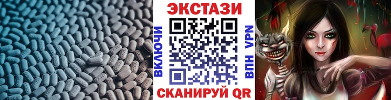 Купить закладки Абаза Ecstasy Punisher