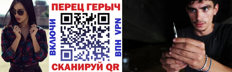 Героин герыч Абаза