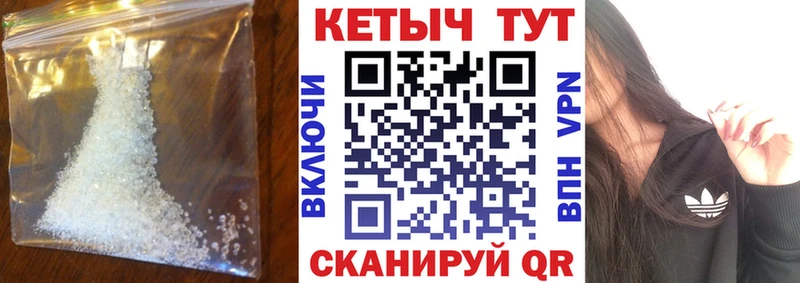 КЕТАМИН VHQ  Купить закладки  Абаза 