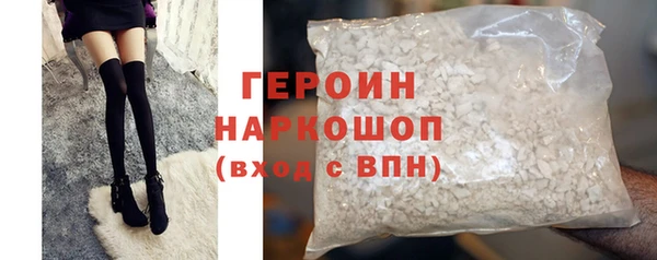 соль курить ск Нефтегорск