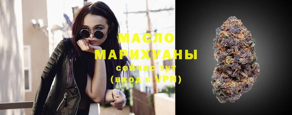 соль курить ск Нефтегорск