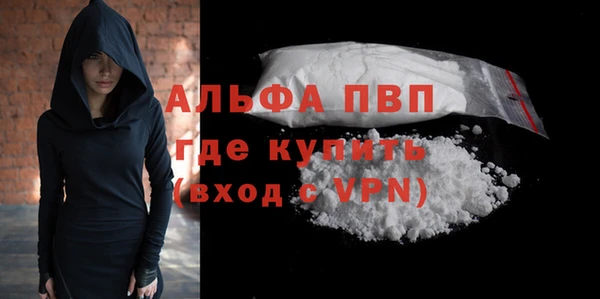 соль курить ск Нефтегорск