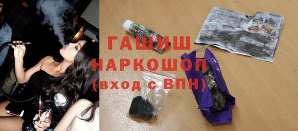 соль курить ск Нефтегорск