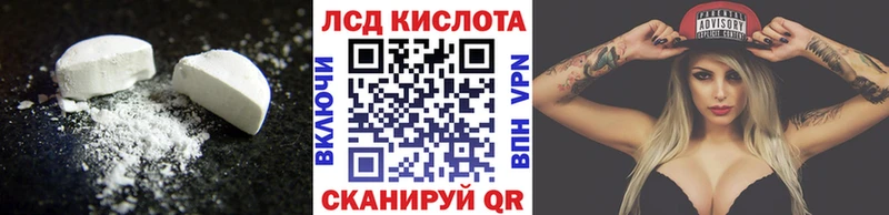 Лсд 25 экстази кислота  Купить закладки  Абаза 