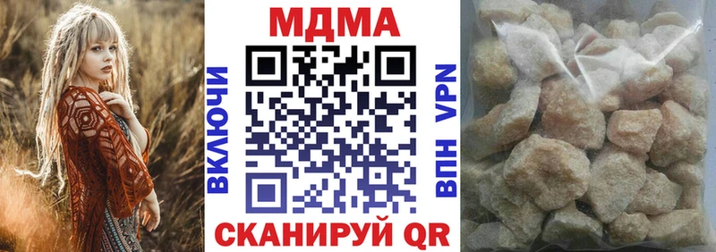 MDMA молли Абаза