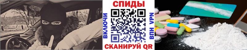 Первитин мет  Купить  Абаза 