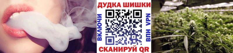 Купить закладки  Абаза  Канабис VHQ 